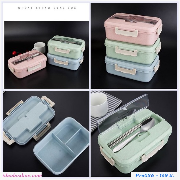 PreorderͧJapanese wheat lunch box  