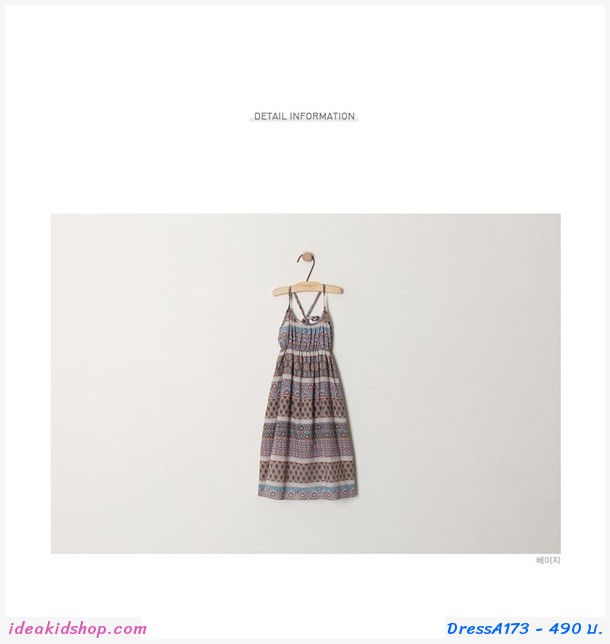 ชุดเดรสลาย Retro