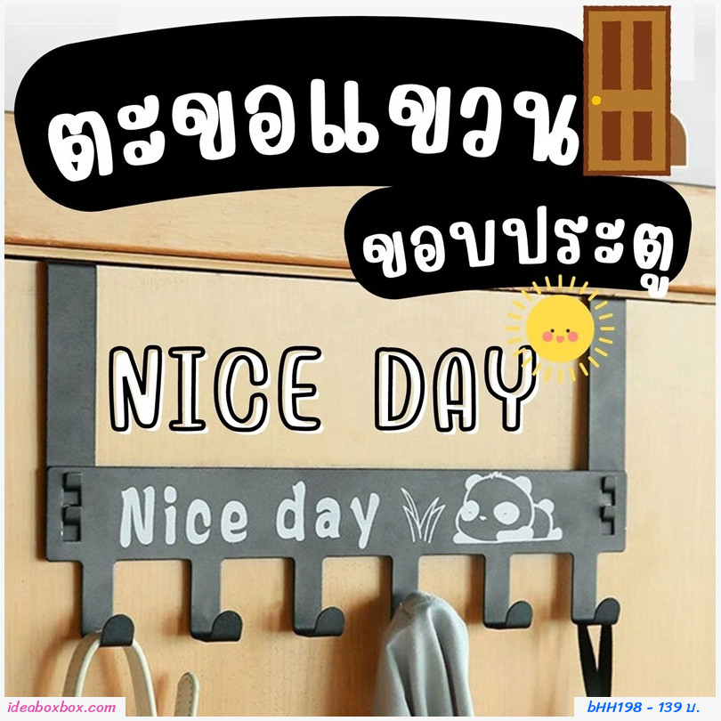 ТǹǢͺе Nice day բ