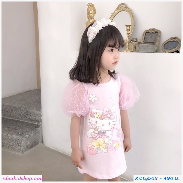 เดรสฟรุ้งฟริ้ง Kitty มีปีก