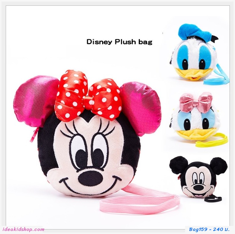 กระเป๋าสะพาย Mickey Mouse