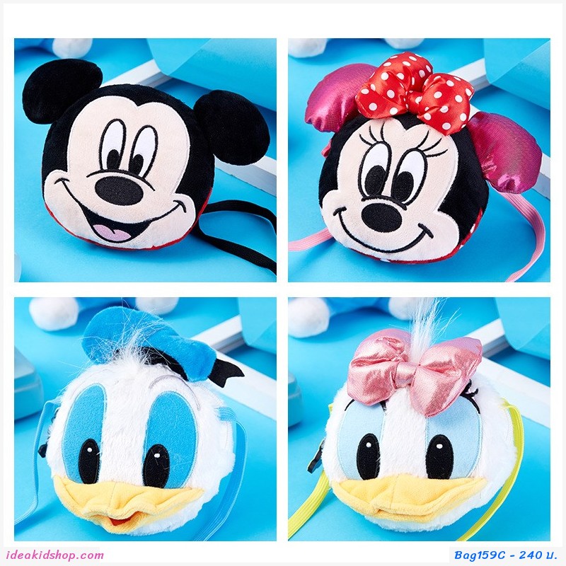 กระเป๋าสะพาย Donald Duck