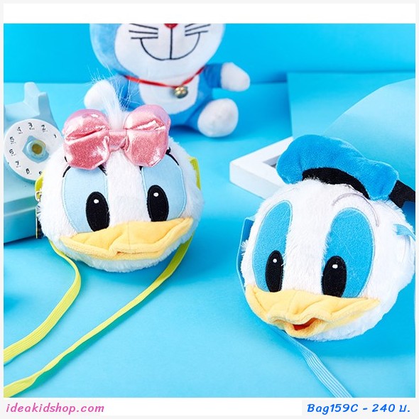 กระเป๋าสะพาย Donald Duck
