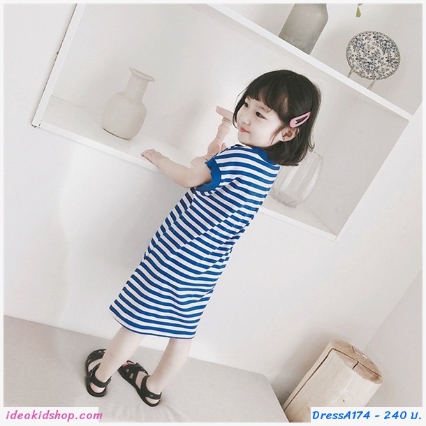 ชุดเดรสลายทางแฟชั่น สีขาวน้ำเงิน