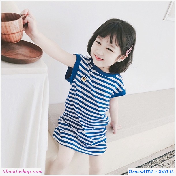 ชุดเดรสลายทางแฟชั่น สีขาวน้ำเงิน