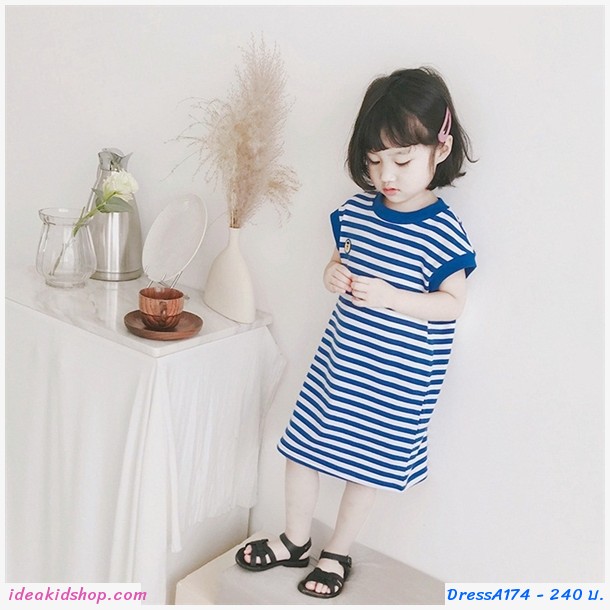 ชุดเดรสลายทางแฟชั่น สีขาวน้ำเงิน