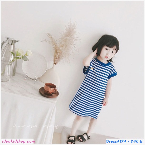 ชุดเดรสลายทางแฟชั่น สีขาวน้ำเงิน
