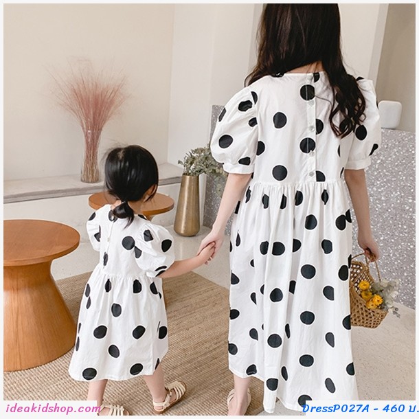 ชุดเดรสสไตล์ Marimekko แขนตุ๊กตา สีขาว
