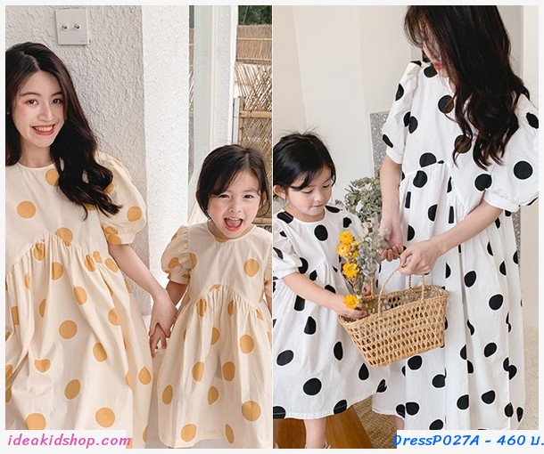 ชุดเดรสสไตล์ Marimekko แขนตุ๊กตา สีขาว
