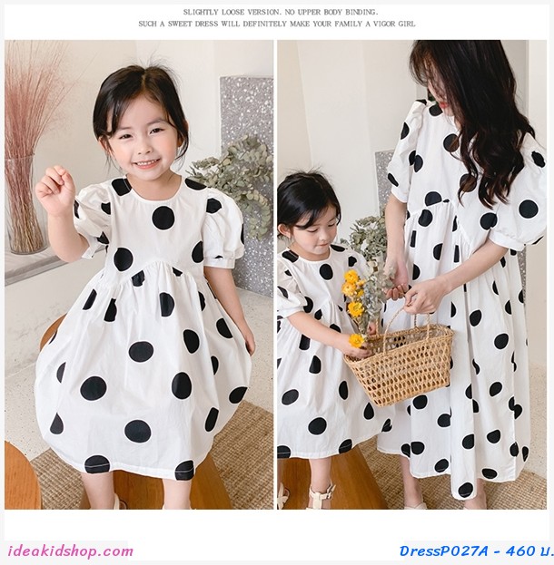ชุดเดรสสไตล์ Marimekko แขนตุ๊กตา สีขาว