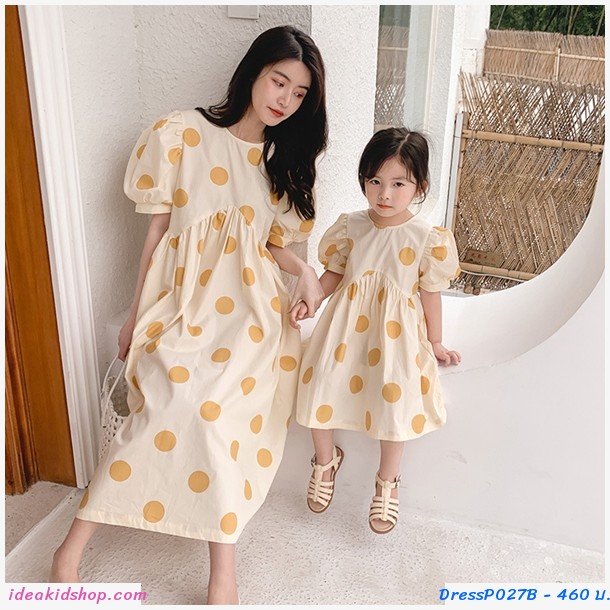 ชุดเดรสสไตล์ Marimekko แขนตุ๊กตา สีครีม