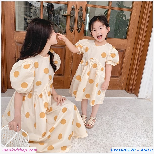 ชุดเดรสสไตล์ Marimekko แขนตุ๊กตา สีครีม
