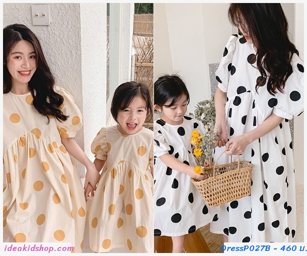 ชุดเดรสสไตล์ Marimekko แขนตุ๊กตา สีครีม