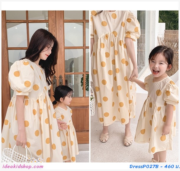 ชุดเดรสสไตล์ Marimekko แขนตุ๊กตา สีครีม