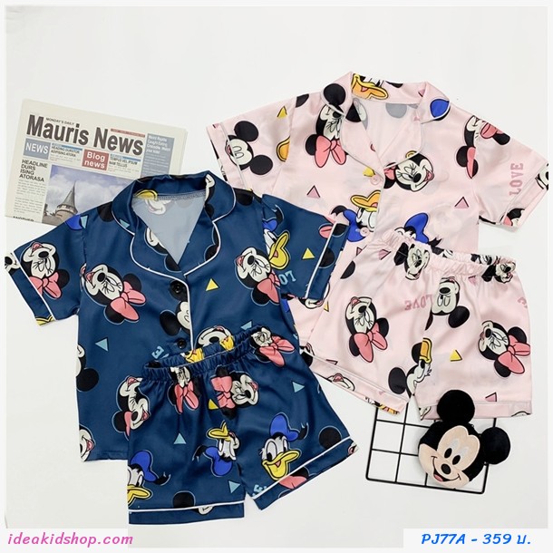 ชุดนอนเด็กผ้าซาติน ลาย Mickey สีกรม