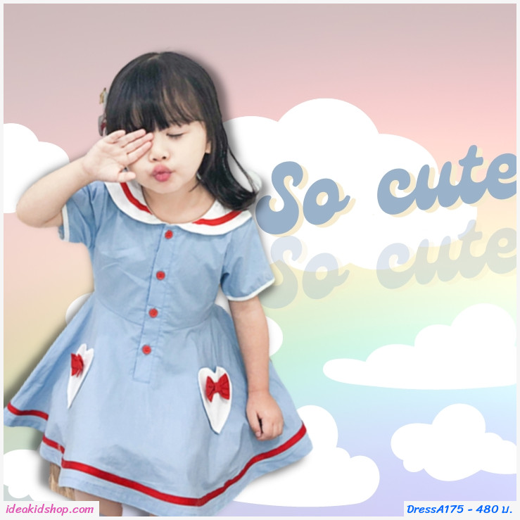 ชุดเดรส คุณหนูอลิส สีฟ้า 