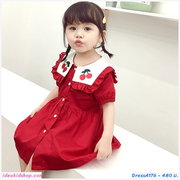 ชุดเดรสกระโปรงหนูน้อยเชอรี่ สีแดง