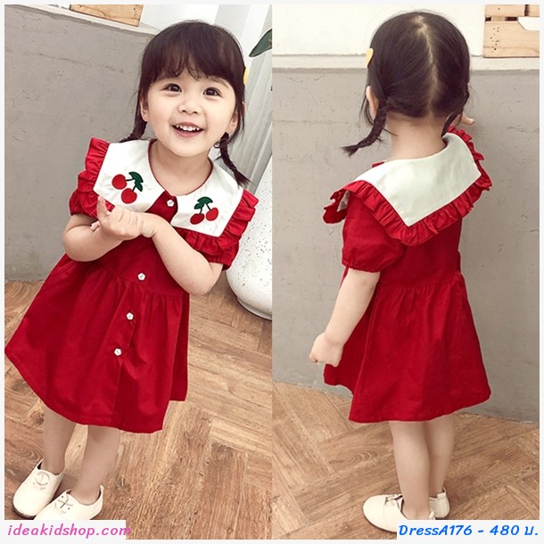 ชุดเดรสกระโปรงหนูน้อยเชอรี่ สีแดง
