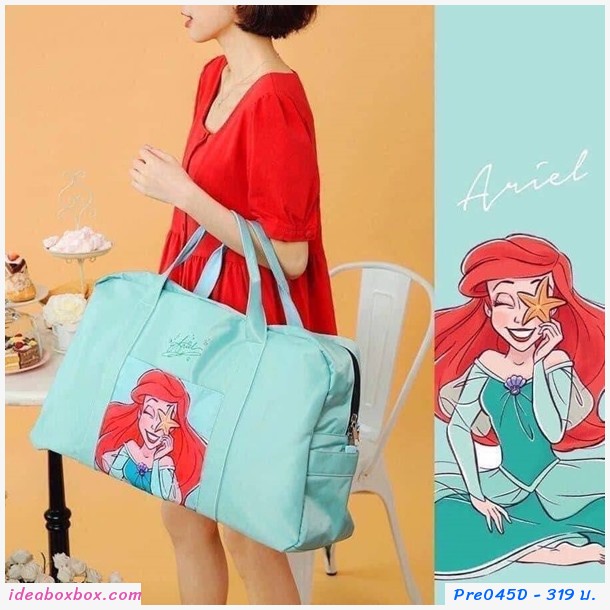 Pre ˭ԧ Travel Carry Bag  Ariel 