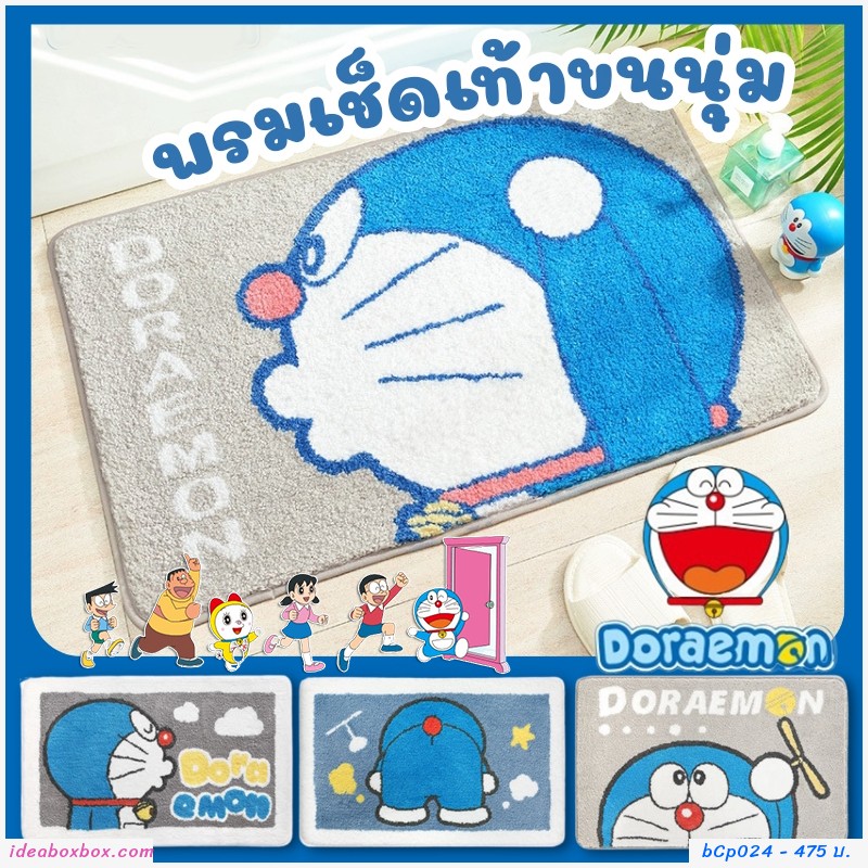  Microfiber ѧ Doraemon B