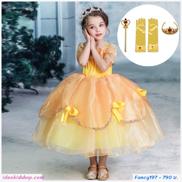 ชุดเจ้าหญิงเบลล์ Bell และเครื่องประดับ(ได้ 4 ชิ้น)