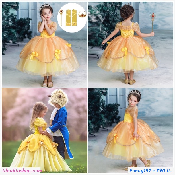 ชุดเจ้าหญิงเบลล์ Bell และเครื่องประดับ(ได้ 4 ชิ้น)