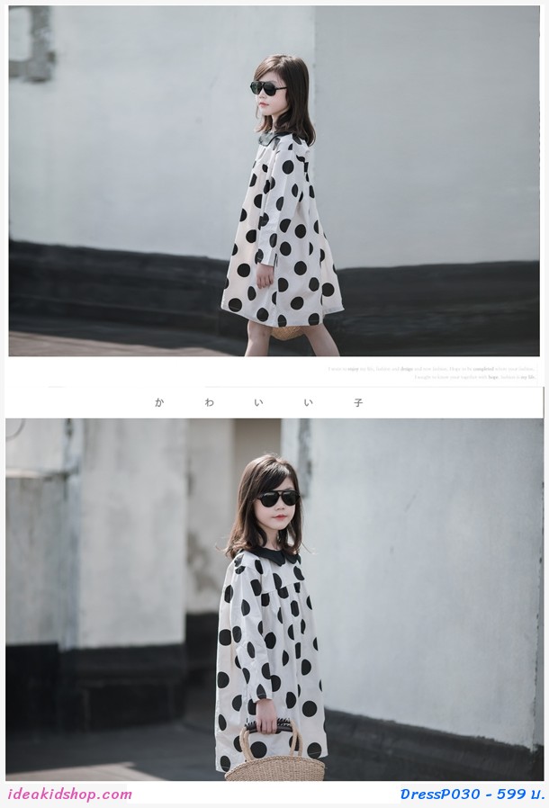 เดรสคอบัวสไตล์ Marimekko แขนยาว สีขาวครีม