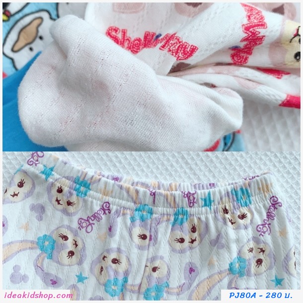 ชุดนอนเด็กพรีเมี่ยม แบบแขนยาวขายาว ลาย Cinnamoroll