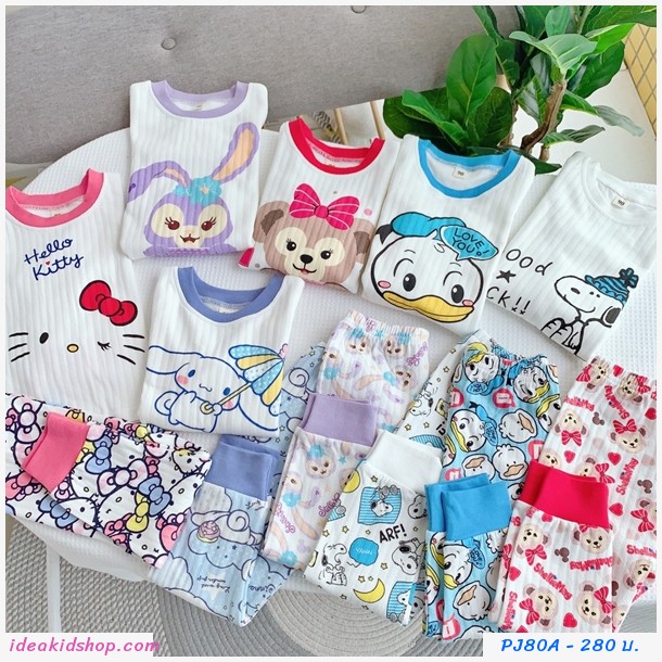 ชุดนอนเด็กพรีเมี่ยม แบบแขนยาวขายาว ลาย Cinnamoroll