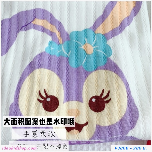 ชุดนอนเด็กพรีเมี่ยม แบบแขนยาวขายาว ลาย Kitty