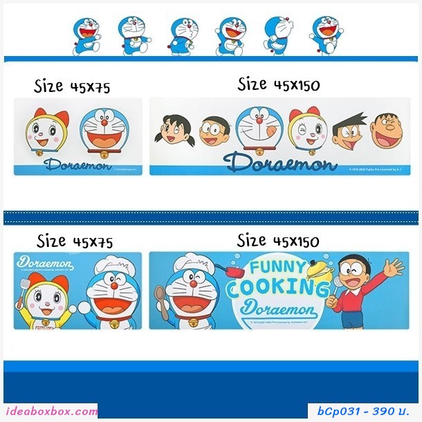 ѹ Doraemon Family  A
