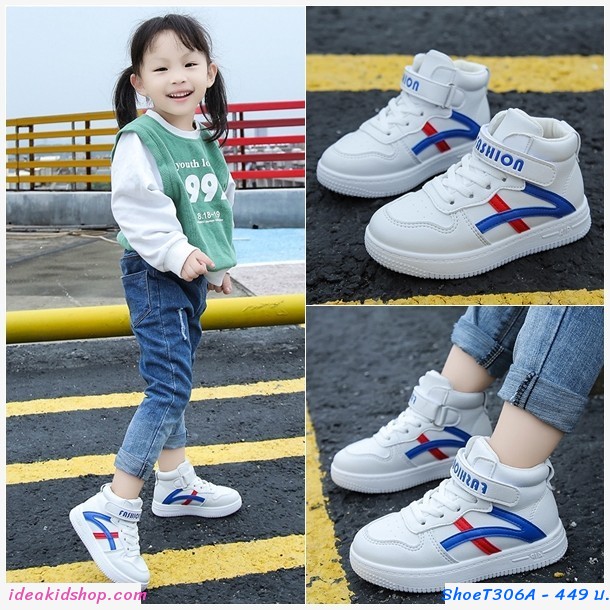 รองเท้าผ้าใบหุ้มข้อสไตล์โอนิ Onitsuka สีน้ำเงินแดง