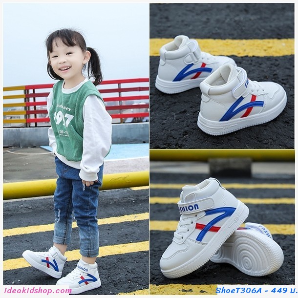 รองเท้าผ้าใบหุ้มข้อสไตล์โอนิ Onitsuka สีน้ำเงินแดง