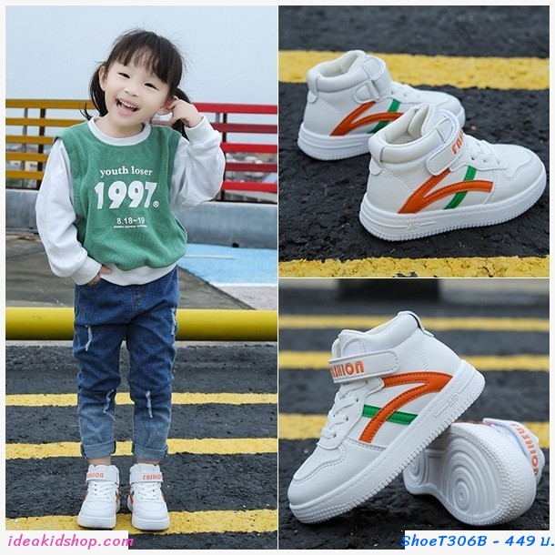 รองเท้าผ้าใบหุ้มข้อสไตล์โอนิ Onitsuka สีส้มเขียว