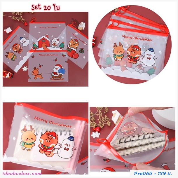   Christmas file bag ͧ PVC իԻ xmas ᾤ 20 