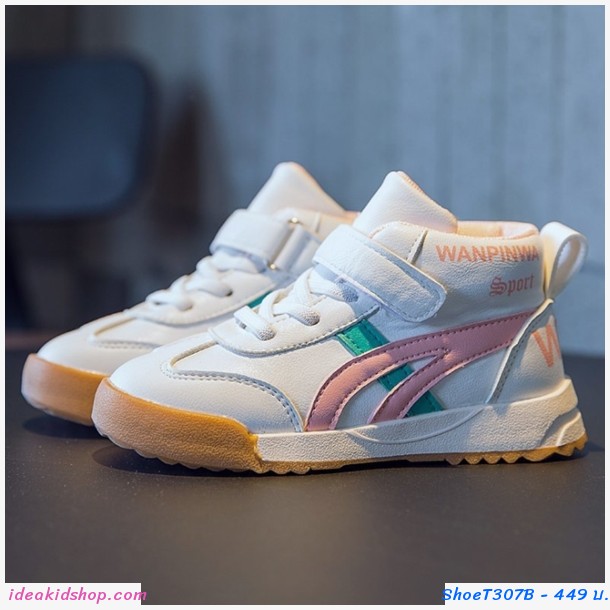 รองเท้าผ้าใบหุ้มข้อสไตล์โอนิ Onitsuka V2 ชมพูเขียว