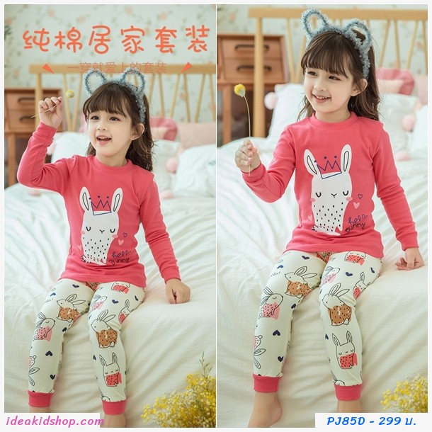 ชุดนอนเด็ก ลายมงกุฎกระต่าย 