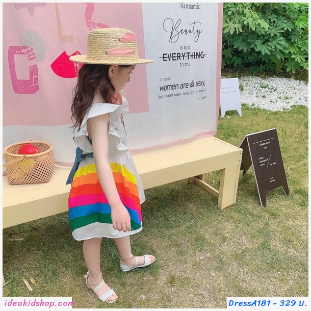 เดรสแฟชั่น แถบรุ้ง เว้าหลัง สีขาว