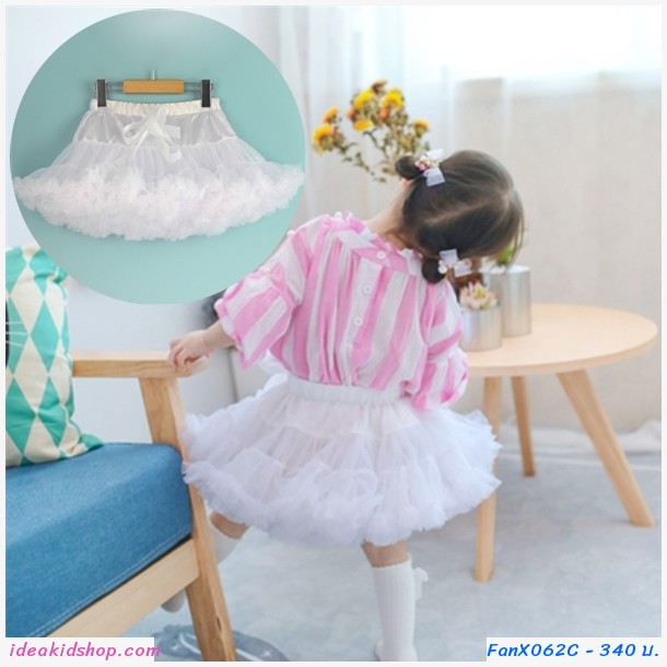 กระโปรงเด็ก Tutu แซนตี้ ติดโบว์ สีขาว