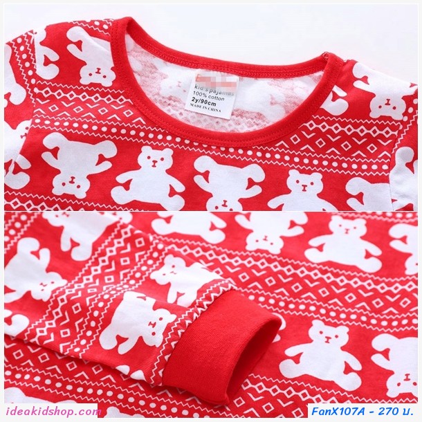 ชุดเสื้อกางเกง Xmas ลายหมี สีแดง