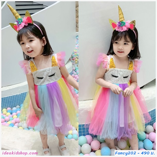 ชุดเดรส Little Unicorn สายไหมฟรุ้งฟริ้ง