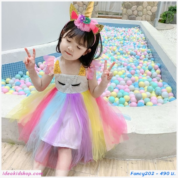 ชุดเดรส Little Unicorn สายไหมฟรุ้งฟริ้ง
