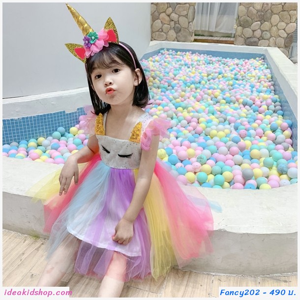 ชุดเดรส Little Unicorn สายไหมฟรุ้งฟริ้ง