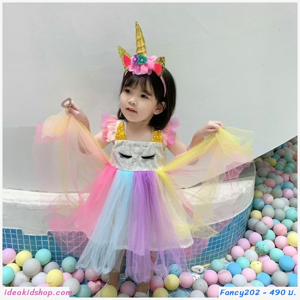 ชุดเดรส Little Unicorn สายไหมฟรุ้งฟริ้ง