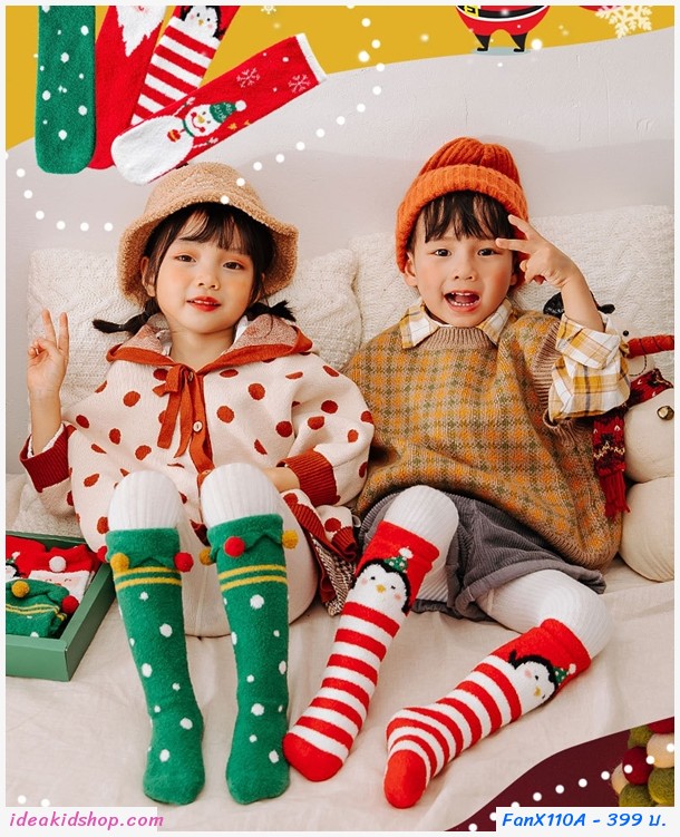 กิ๊บเซตถุงเท้ายาว Xmas Santa เซ็ต 4 คู่ เซต A