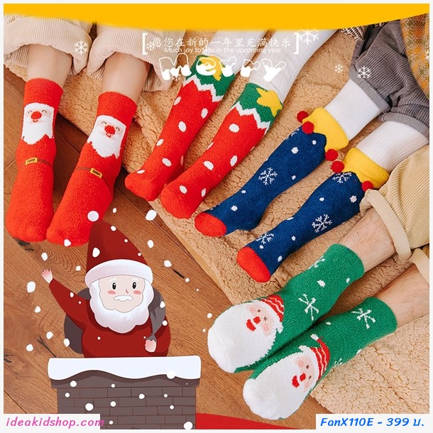 กิ๊บเซตถุงเท้ายาว Xmas Santa เซ็ต 4 คู่ เซต E