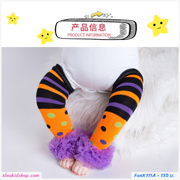 ถุงขาเด็ก Xmas ลาย A พู่ขาว