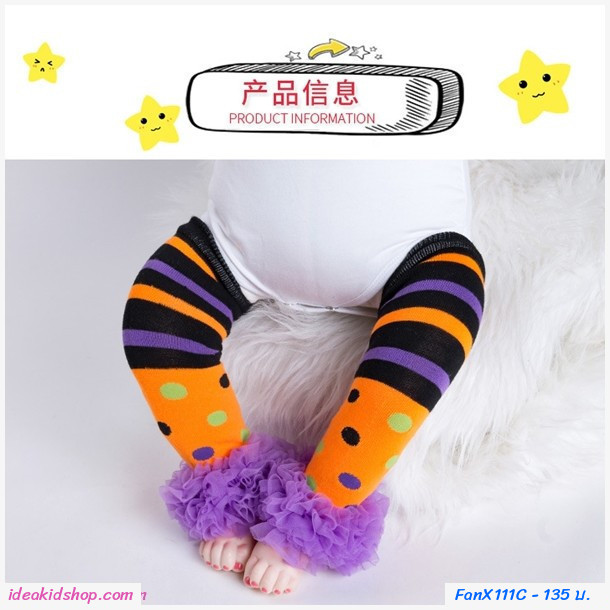 ถุงขาเด็ก Xmas ลาย C