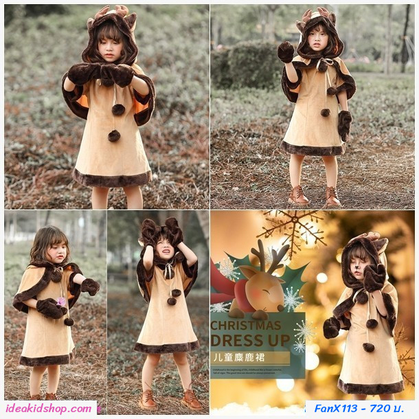 พร้อมส่ง ชุดเดรส Xmas กวางเรนเดียร์ (ได้ 3 ชิ้น)