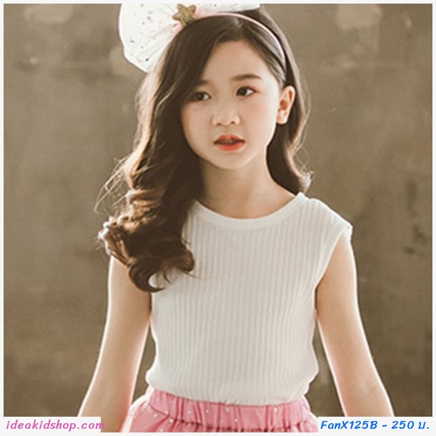 เสื้อกล้ามแฟชั่นเด็ก สีขาว